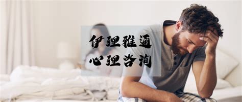 男人沉默|亲密关系中，男人为什么总沉默？